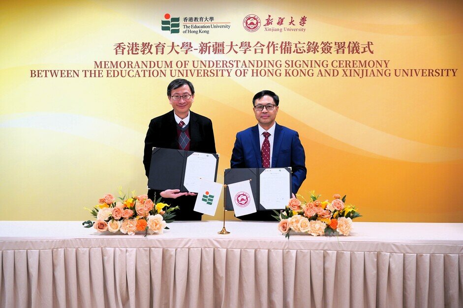 Professor John Lee Chi-Kin, EdUHK President, and Professor Dai Bin, Party Committee Secretary of XJU, represent both universities to sign the MoU