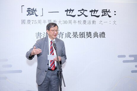 香港教育大学校长李子建教授期望教大更多学生积极参与国学活动