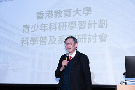 Professor John Lee Chi-Kin, President of EdUHK, delivers welcome remarks 