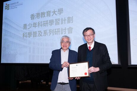  Professor John Lee Chi-Kin, President of EdUHK, presents certificate of Distinguished Honorary Professor to Professor So Kwok-fai