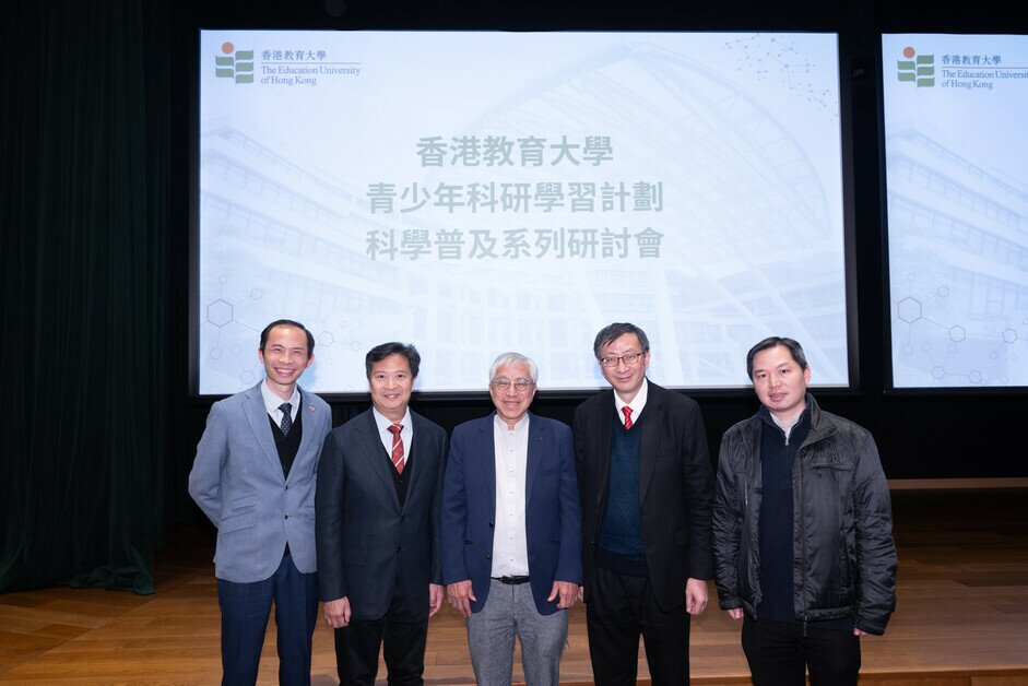 EdUHK hosts the Symposium of “Scientific and Research Learning for Youth: Popular Science Series”