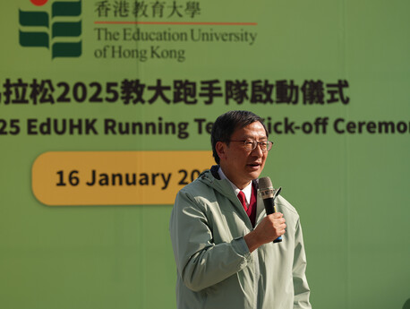 EdUHK President Professor John Lee Chi-Kin