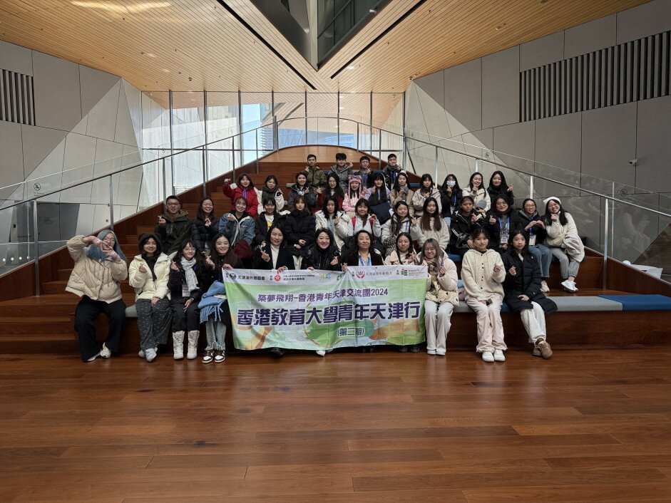 Forty EdUHK students at the recent ‘Million Youths See the Motherland (Series): Dream-Building trip’   