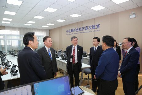 The EdUHK delegation visits the Diplomatic Translation Virtual Simulation Laboratory at CFAU 