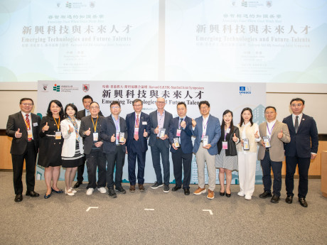 Keynote speakers with President Professor John Lee Chi-Kin, Vice President (Academic) Professor May Cheng May-hung, Associate Vice President (Mainland Engagement and Development) Ms Helen Gai Huixia, and members of organizing committee