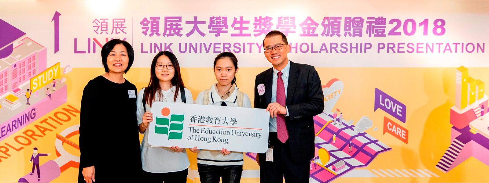EdUHK Students Awarded the Link University Scholarship