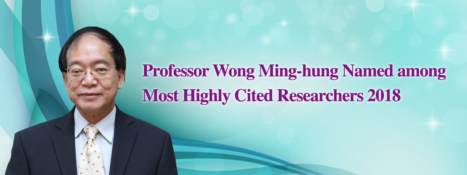 Professor Wong Ming-hung Named among Most Highly Cited Researchers 2018