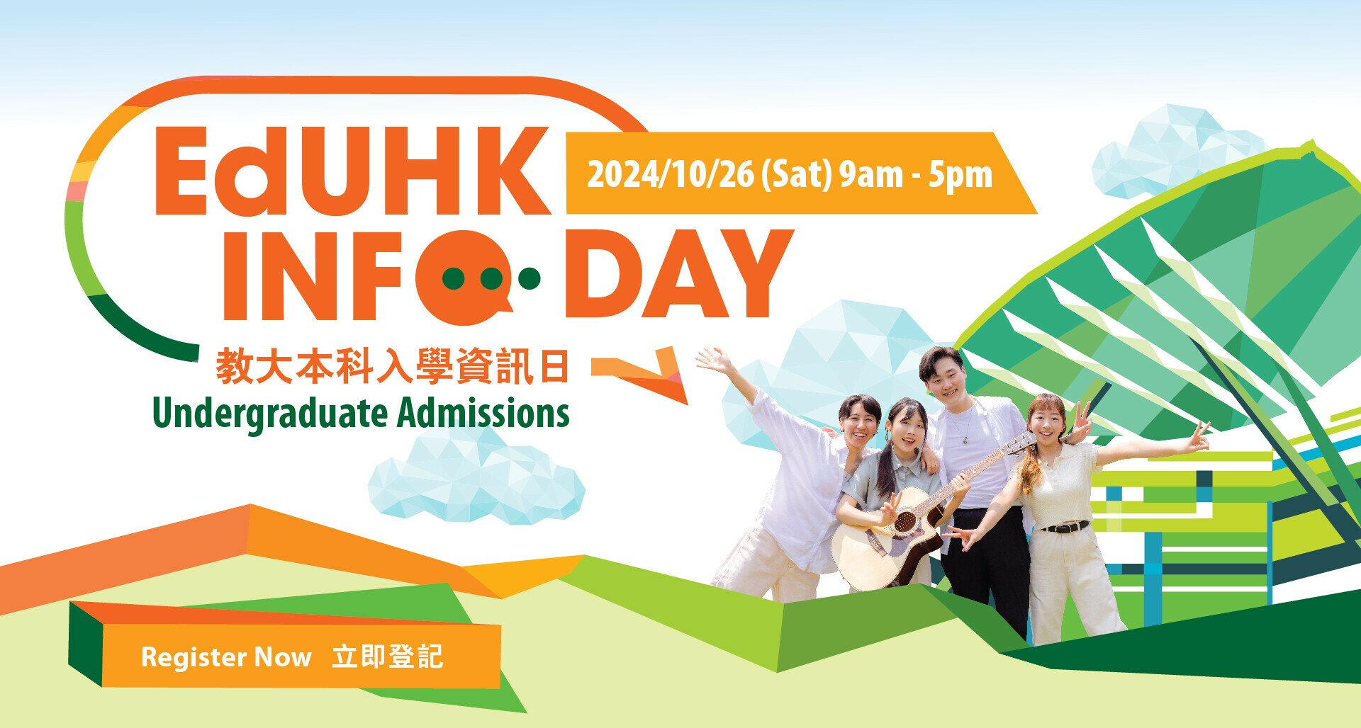 EdUHK Information Day 2024