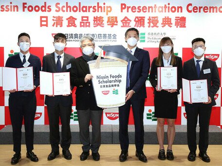EdUHK and Nissin Foods (Hong Kong) Charity Fund Launch Scholarship for Elite Athletes