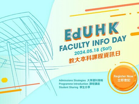 EdUHK Faculty Info Day 2024 