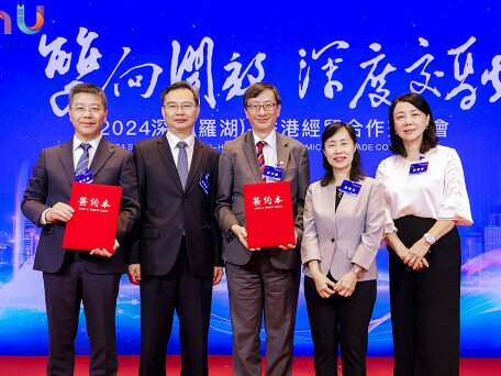 香港教育大学与罗湖区教育局签订合作备忘录共同推动教育创新与科研发展