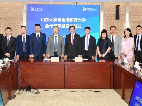 EdUHK Signs an MOU with Shandong University to Foster Educational Research Collaboration
