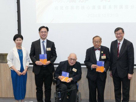 EdUHK Holds "The Brilliant Moment: Achieving Our Core Values" Lecture Series Sharing Session