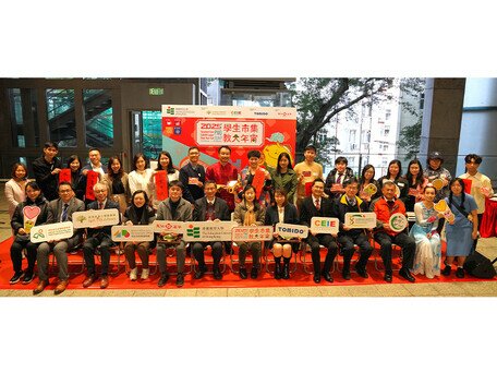 EdUHK Holds 2025 Student Fair – EdUHK Lunar New Year Fair Promoting Entrepreneurial and Innovative Spirit Among Local Students