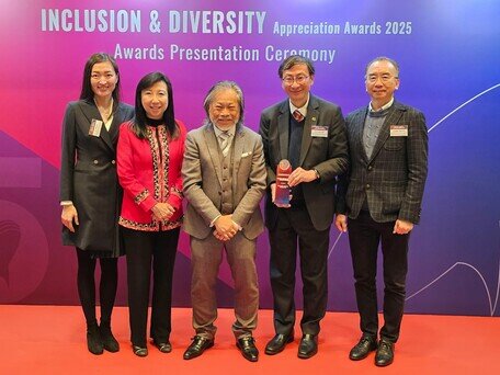 EdUHK Wins ‘Inclusion & Diversity Award - Education Sector’ from Dialogue in the Dark (Hong Kong) Foundation