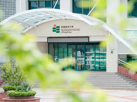 EdUHK Ranked 12th in QS World University Rankings by Subject 2025 