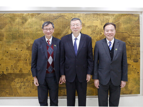 Vice Minister of Education Wang Jiayi Meets with EdUHK Delegation 