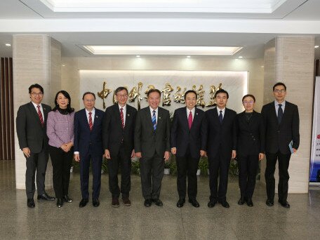 EdUHK and China Foreign Affairs University Jointly Establish Institute for International Relations  