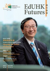 EdUHK Futures