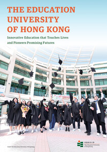 EdUHK: Innovative Education that Touches Lives and Pioneers Promising Futures