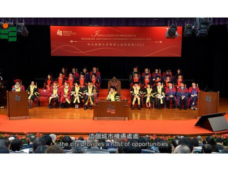 Honorary Doctorate Conferment Ceremony 2023: Thank You Address by Dr Carlson Tong Ka-shing 