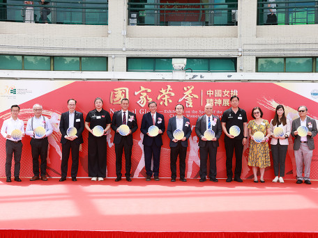 ‘National Glory - Exhibition on the Spirit of the China Women's Volleyball Team’