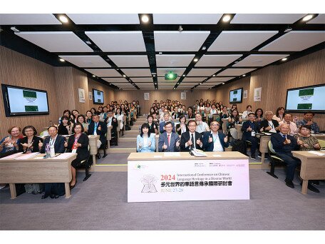 EdUHK Hosts the International Conference on Chinese Language Heritage in a Diverse World