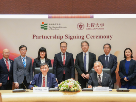 The Education University of Hong Kong and Sophia University (Japan) Partner to Deepen Academic Exchanges and Cultural Experiences