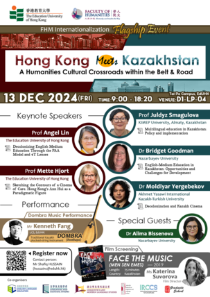 Flagship Event: Hong Kong meets Kazakhstan: A Humanities Cultural Crossroads within the Belt & Road