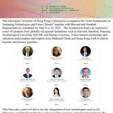 Joint Symposium on Emerging Technologies and Future Talents