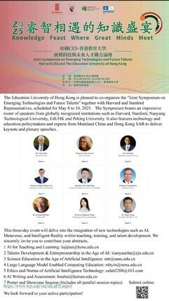 Joint Symposium on Emerging Technologies and Future Talents