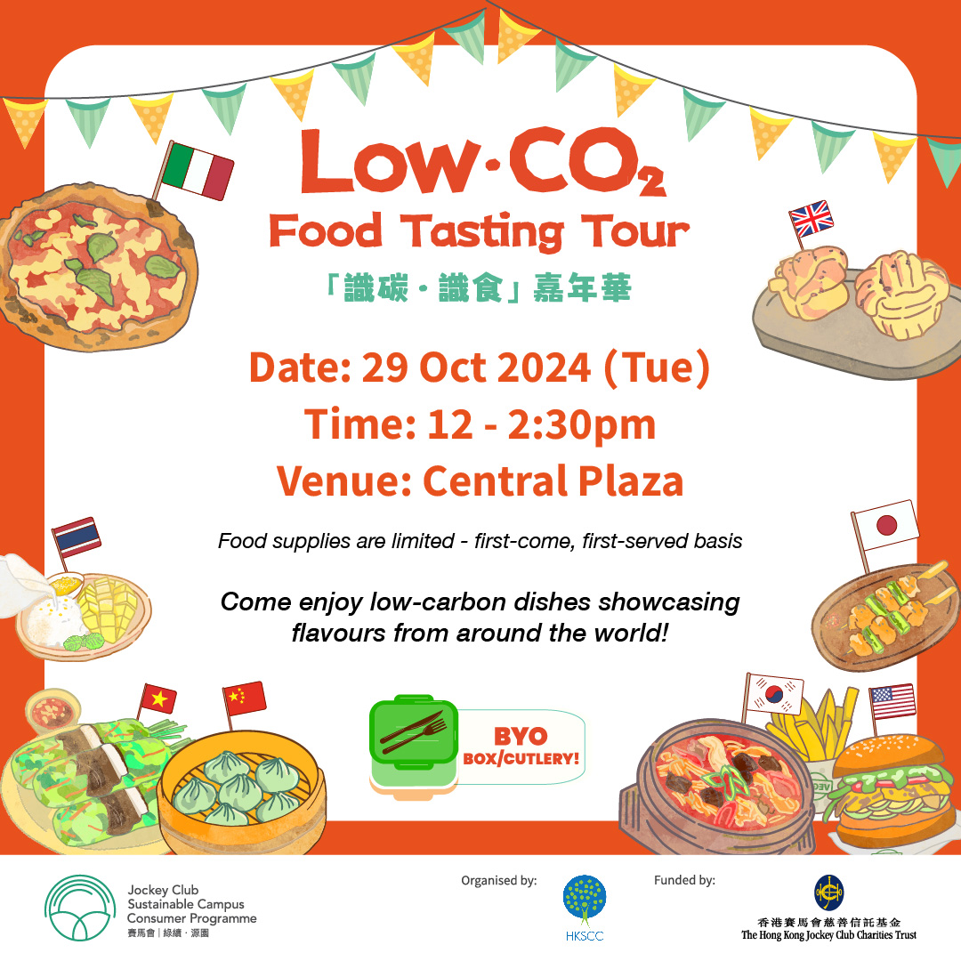 Low CO2 Food Tasting Tour