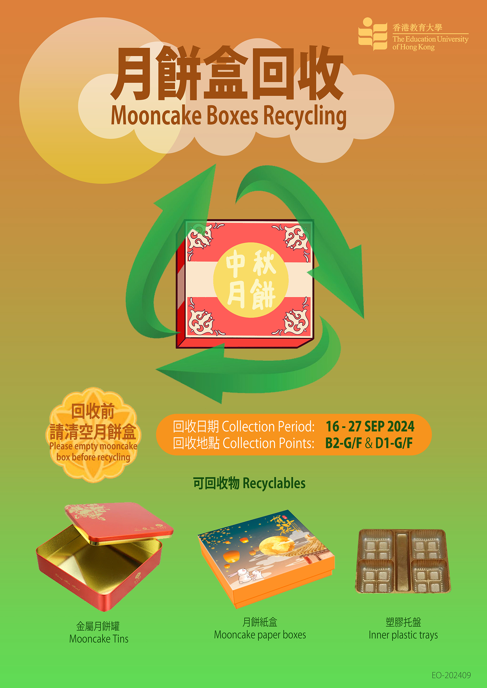 mooncake boxes recycling