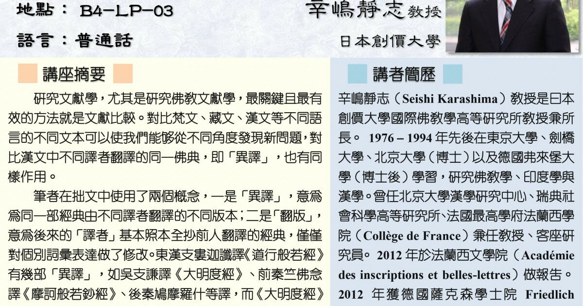 和漢語文研究 創刊号〜第20号 週間売れ筋 softhaus.io