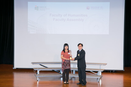 The Faculty of Humanities Awards Outstanding Faculty Members and Students at the Faculty Assembly 2017/18
