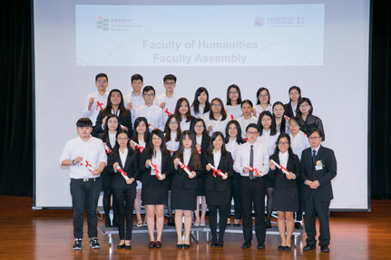 The Faculty of Humanities Awards Outstanding Faculty Members and Students at the Faculty Assembly 2017/18