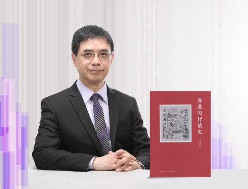 Professor Leonard Chan