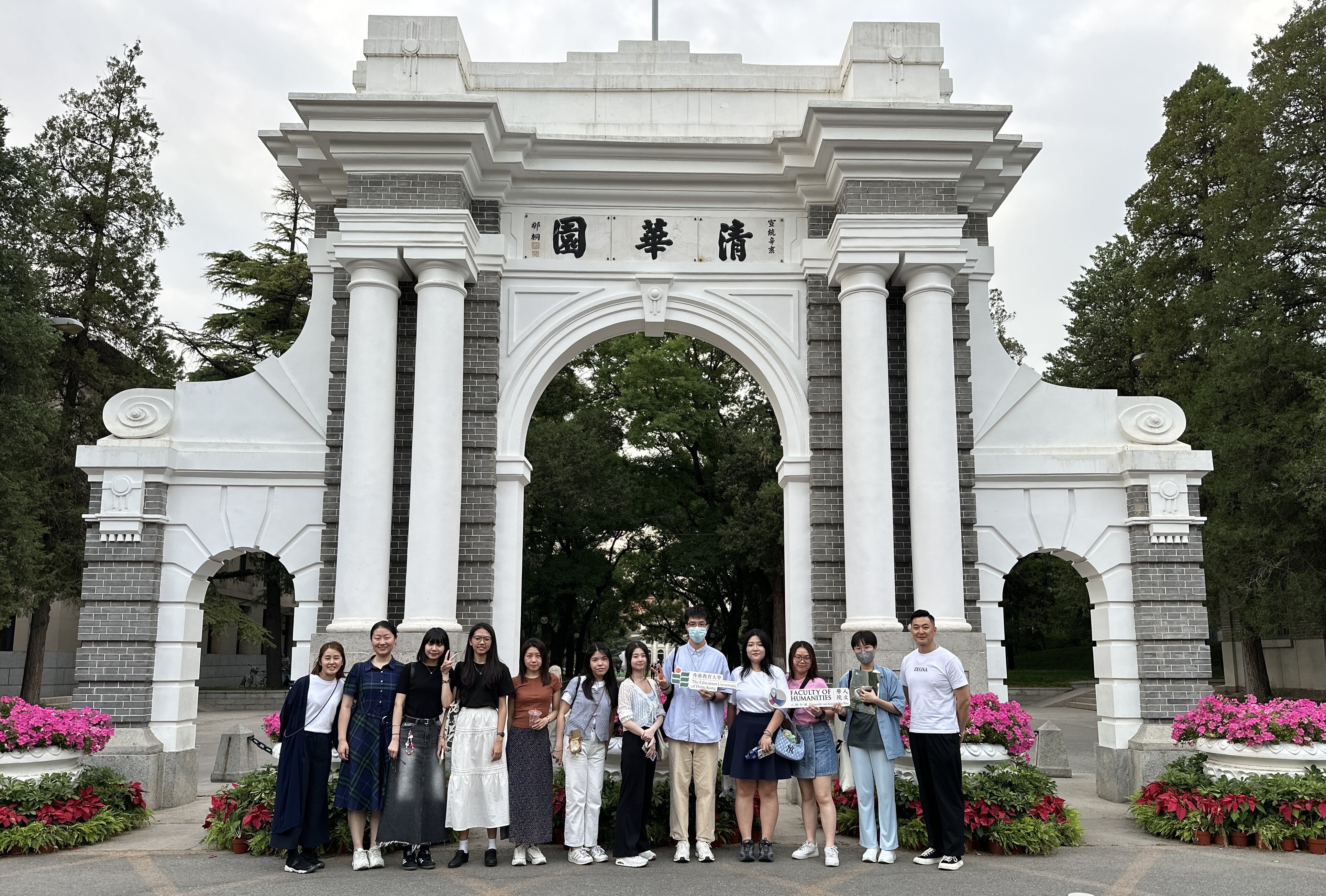 The visual art-focused group visits Tsinghua University and attends class there 