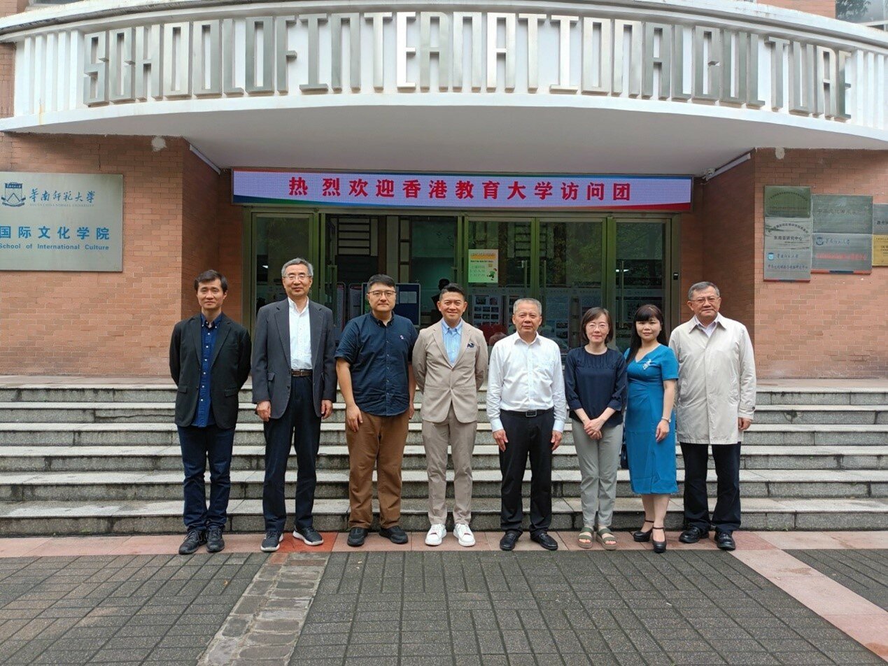 The delegation visits South China Normal University