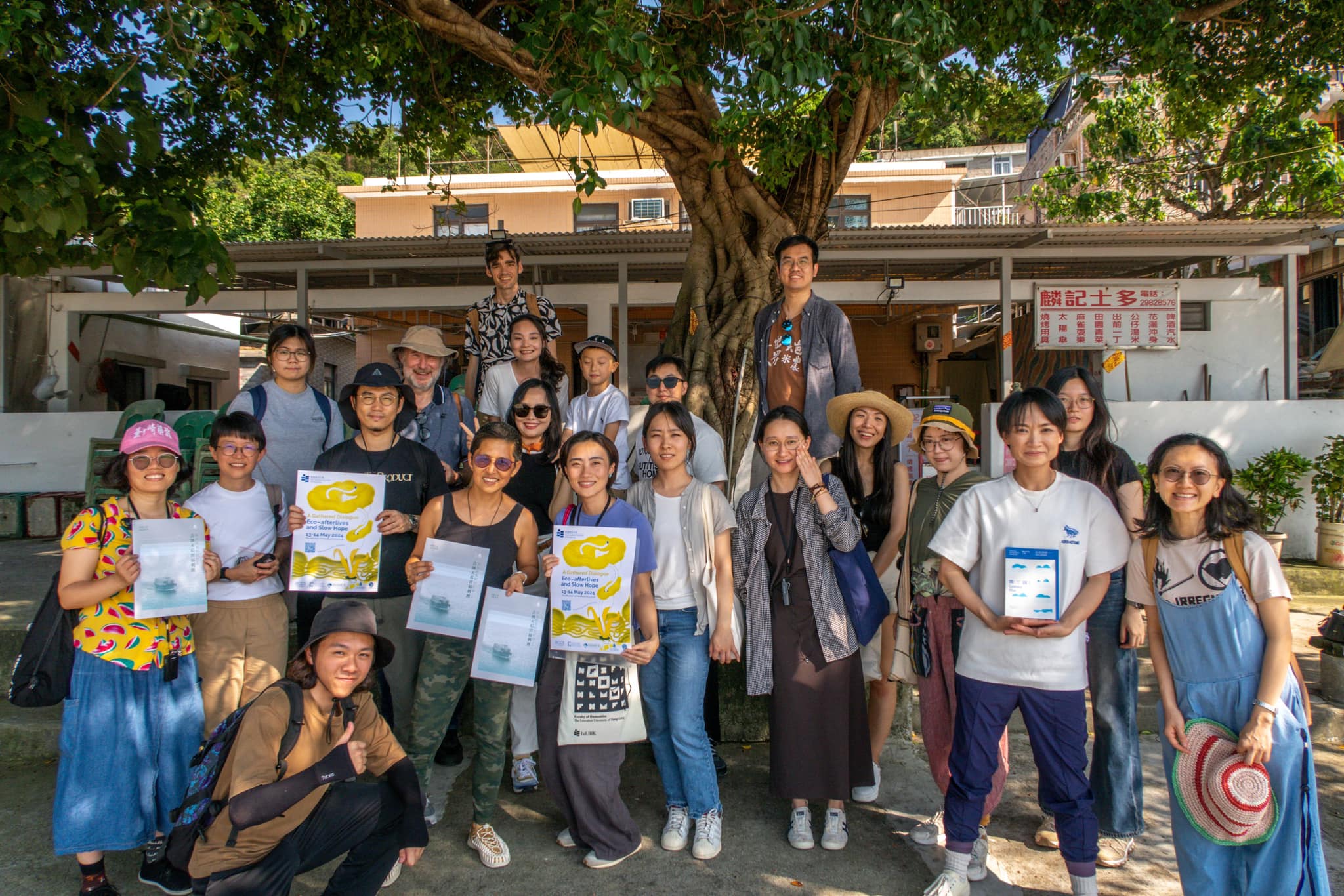 Sympsium speakers and participants attend the Offshore Island Excursion - Lamma South: Then and Now