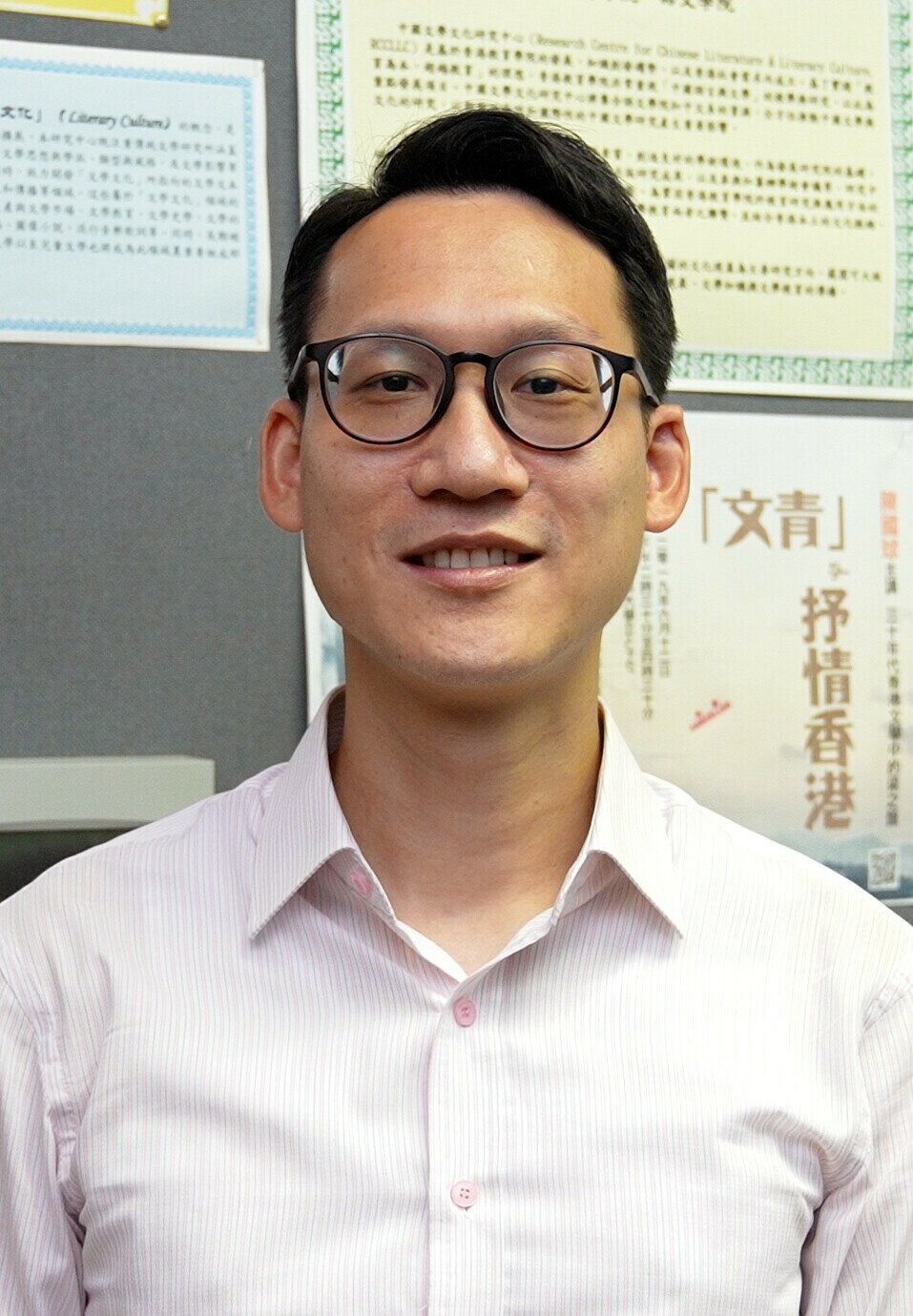 Dr YIP Cheuk Wai 