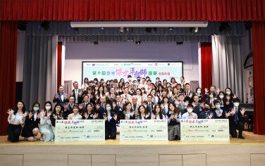 FHM Students Recognised for Excellence in the 10th Hong Kong Outstanding Prospective Teachers Award