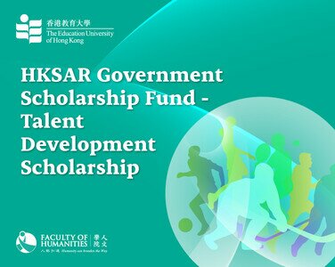 HKSAR Government Scholarship Fund - Talent Development Scholarship