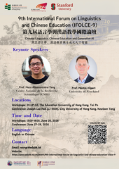 9th International Forum on Linguistics and Chinese Education (IFOLCE-9)