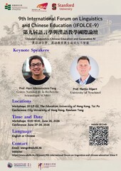 9th International Forum on Linguistics and Chinese Education (IFOLCE-9)