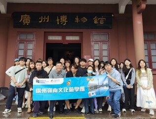 Exploring Lingnan Culture: Study Tour to Greater Bay Area – Guangzhou