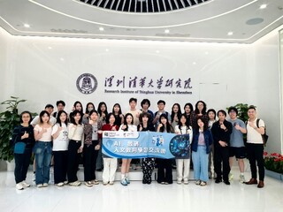 EdUHK’s Study Tour in the Greater Bay Area to Explore New Horizons for Integrating AI with Humanities Education