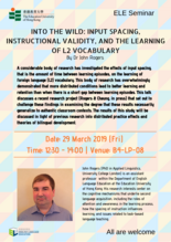 Into The Wild: Input Spacing, Instructional Validity, and the Learning of L2 Vocabulary 缩图