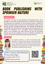 Workshop on Book Publishing with Springer Nature 缩图