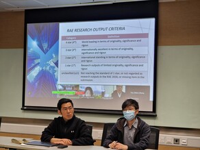  ELE's 1st Research Assessment Exercise (RAE) Research Output Workshop  thumbnail